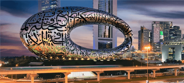 Museum Of The Future